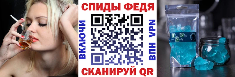 Купить закладки  Ростов-на-Дону  Amphetamine Premium 