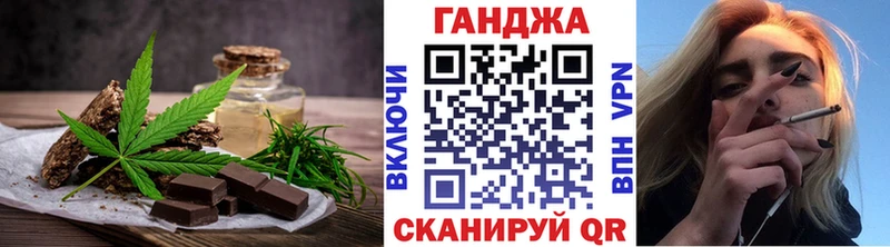Canna-Cookies марихуана  Купить где  Ростов-на-Дону 