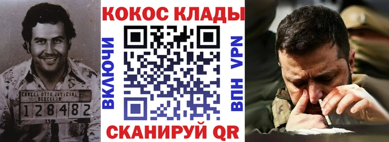 Купить  Ростов-на-Дону  COCAIN Эквадор 