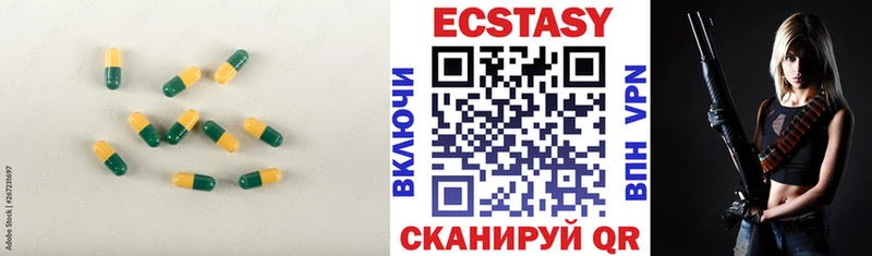 Экстази Дубай  Купить закладки  Ростов-на-Дону 