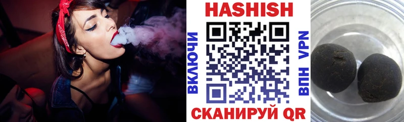 Купить  Ростов-на-Дону  ГАШ VHQ 