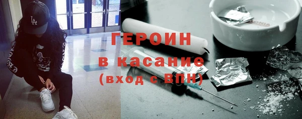 таблы Арсеньев