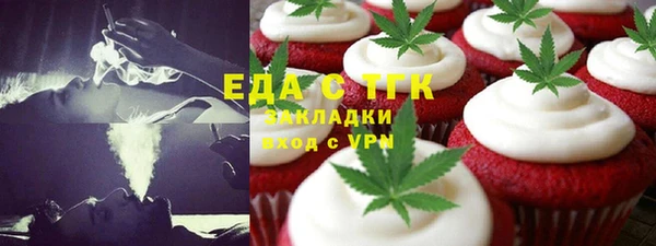 скорость mdpv Аркадак