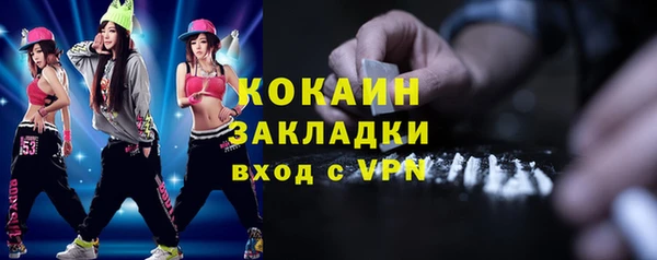 таблы Арсеньев