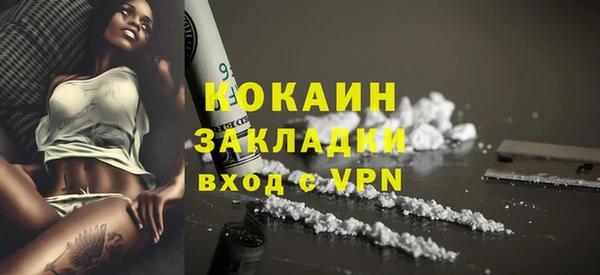 таблы Арсеньев