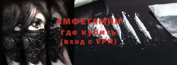 кокаин премиум Армянск