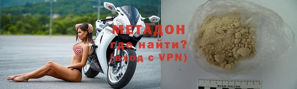 таблы Арсеньев