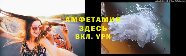 кокаин премиум Армянск