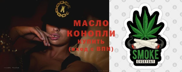 кокаин премиум Армянск