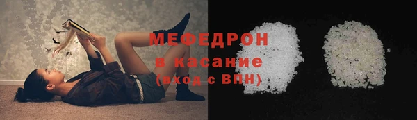 скорость mdpv Аркадак