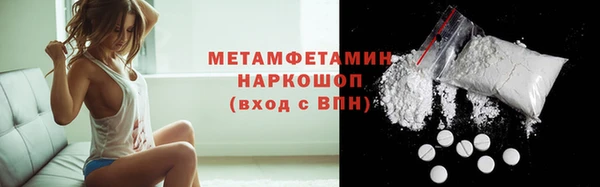 скорость mdpv Аркадак