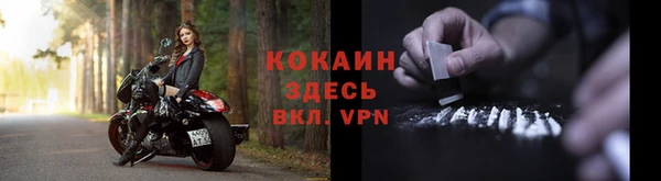 кокаин премиум Армянск