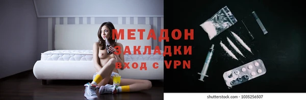 скорость mdpv Аркадак