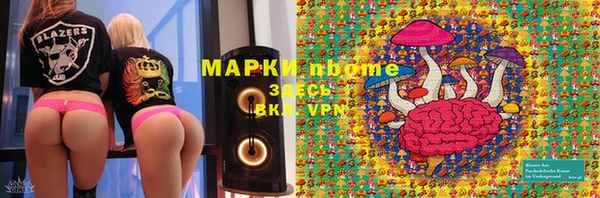 кокаин премиум Армянск