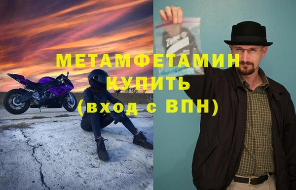 кокаин премиум Армянск