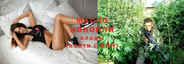 кокаин премиум Армянск