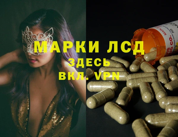 таблы Арсеньев