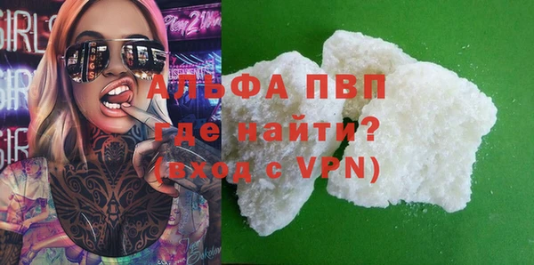 скорость mdpv Аркадак