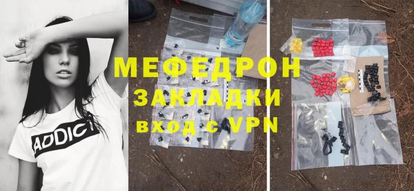 таблы Арсеньев