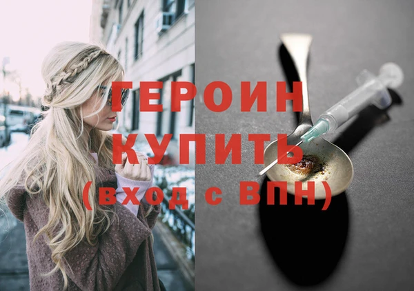 кокаин премиум Армянск