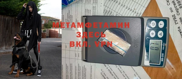скорость mdpv Аркадак