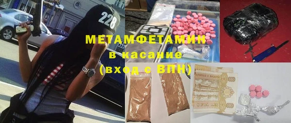 кокаин премиум Армянск