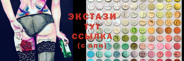 скорость mdpv Аркадак