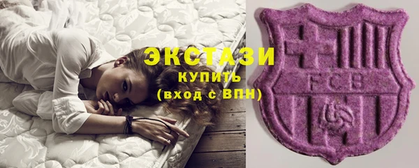 кокаин премиум Армянск