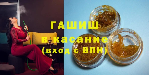 таблы Арсеньев
