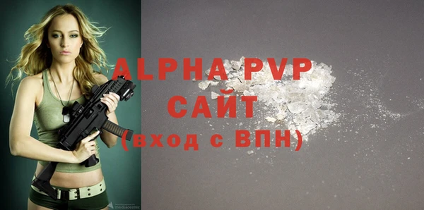 скорость mdpv Аркадак