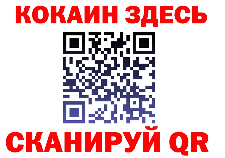 А ПВП СК зеркало shop blacksprut Ростов-на-Дону
