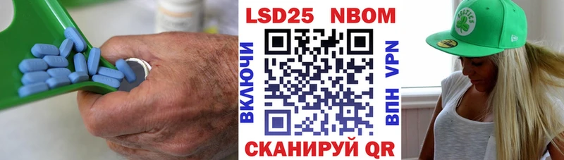 Купить где  Ростов-на-Дону  Лсд 25 экстази кислота 