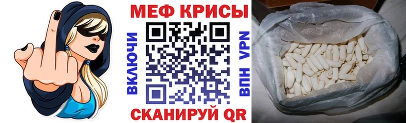 Мефедрон мука  Купить закладки  Ростов-на-Дону 