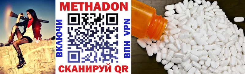 Купить где  Ростов-на-Дону  Метадон мёд 