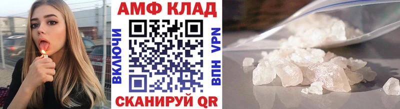 Купить где  Ростов-на-Дону  Первитин витя 