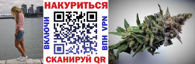 Купить закладки  Ростов-на-Дону  Конопля марихуана 